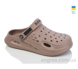 Кроксы Progress